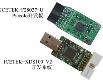 ICETEK-XDS100V2-KIT/F28027:DSP development kit(图1)